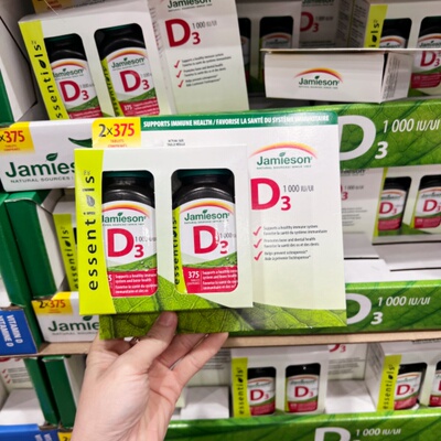 维生素D31000IU补充片补钙片
