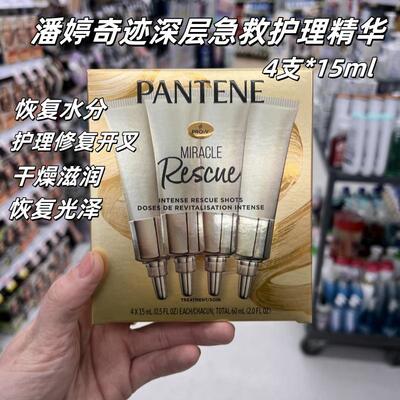 深层护理发膜精华补湿滋养