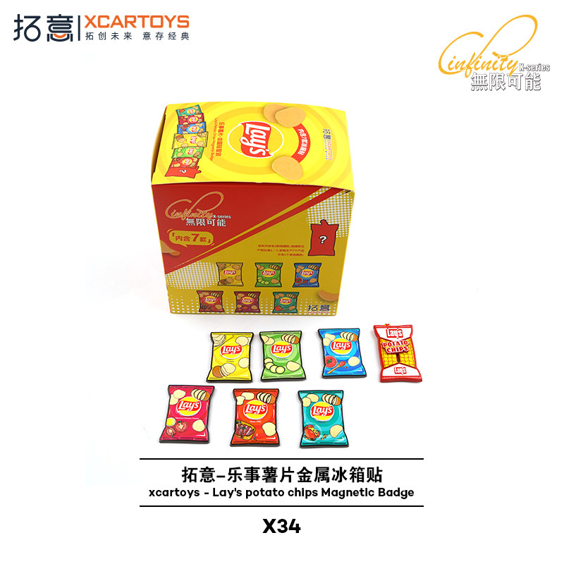 拓意展会限定乐事薯片远程星智七喜百事可乐冰箱贴