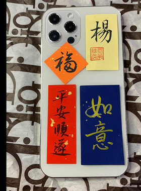 全部品牌所有型号宣纸中式