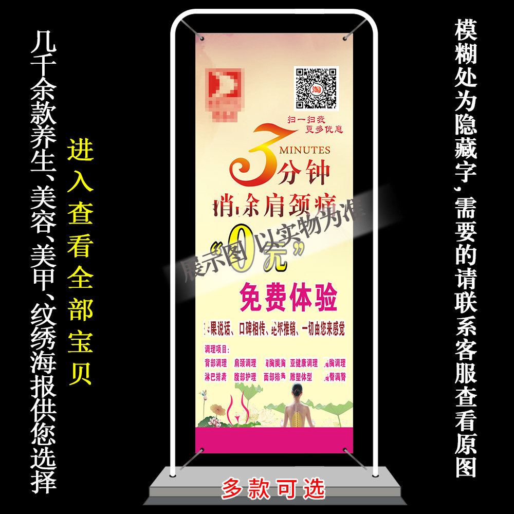 碧波庭活动宣传室外展示架挂画海报门形展架60-160 80-180广告图