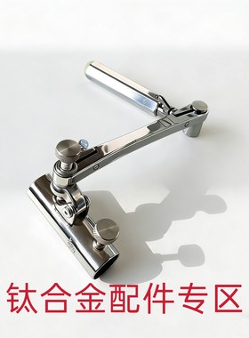 智钓者钛合金材质配件钓椅钓箱可用折叠外拐炮台架超轻抗腐蚀垂钓