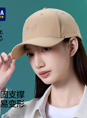 海澜之家山不在高棒球帽男士四季