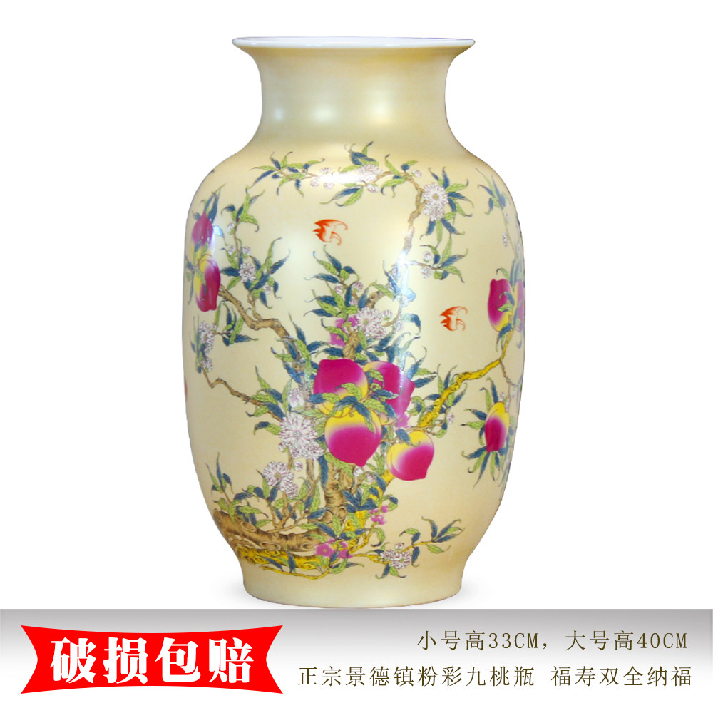景德镇粉彩福寿仙桃赏瓶新中式复古轻奢客厅玄关祝寿送礼陶瓷摆件图片