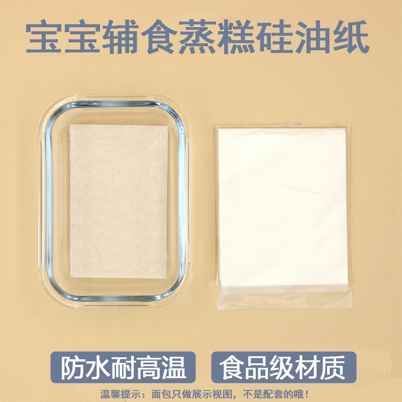 ������140ML��ֽ��Լ100�ţ� ��ʳ����Բ����ֽ������