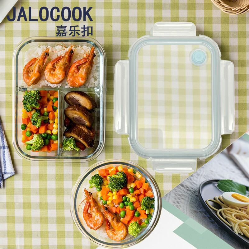 jalocook/嘉乐扣玻璃便当盒