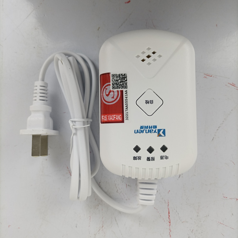 消防燃气报警器家用厨房