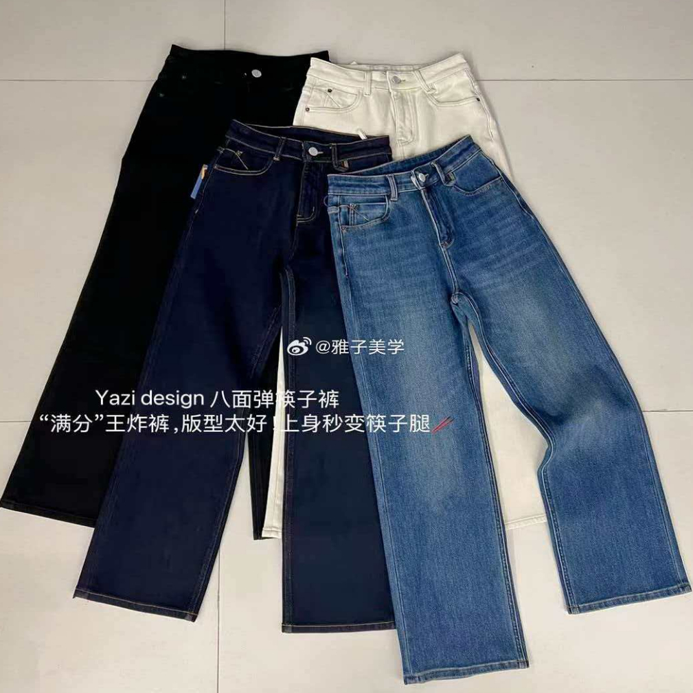 加绒牛仔裤修饰腿型