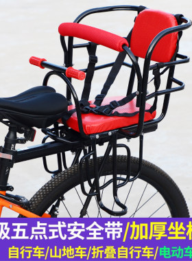山地车后置架【儿童座椅】