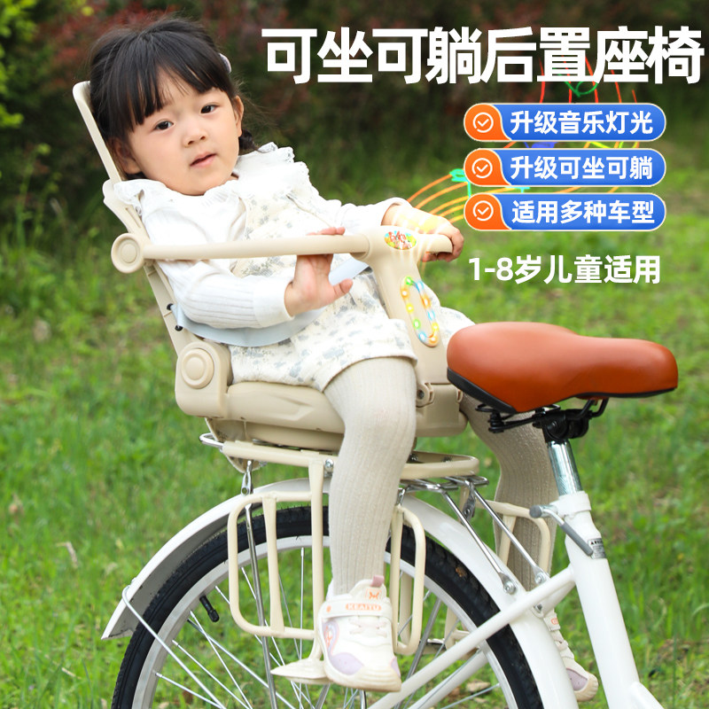 山地车自行车儿童座椅后置宝宝婴儿坐椅小孩后座安全护栏靠背单车