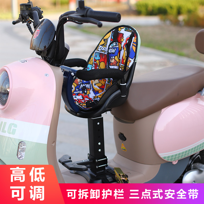 电动车儿童座椅前置台铃电瓶车电车爱玛摩托车小宝宝婴儿安全坐凳