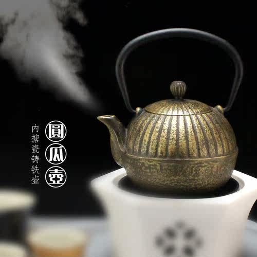 580ml铸铁茶壶日式铸铁壶煮水壶
