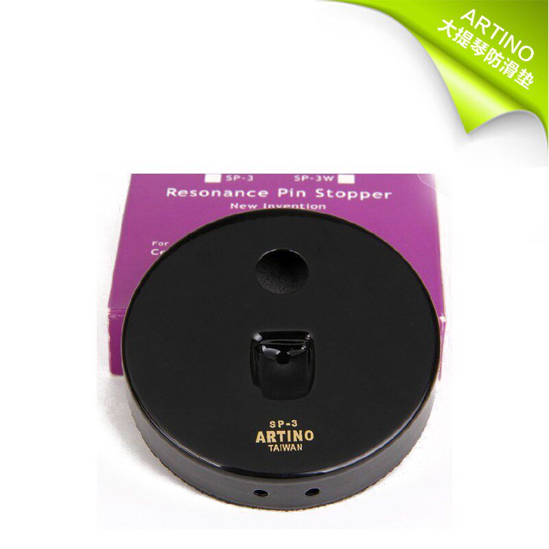 特价 台湾ARTINO大提琴防滑垫止滑垫 大提琴配件Cello Anti-Slip