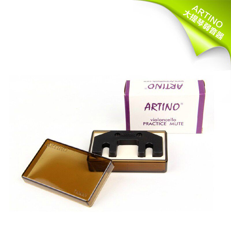 正品 台湾原装ARTINO PM-02 大提琴弱音器消音器静音器 弱音可靠