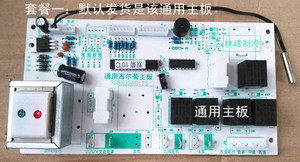 水温空调水空调水冷空调井水空调中央空调柜机空调配件