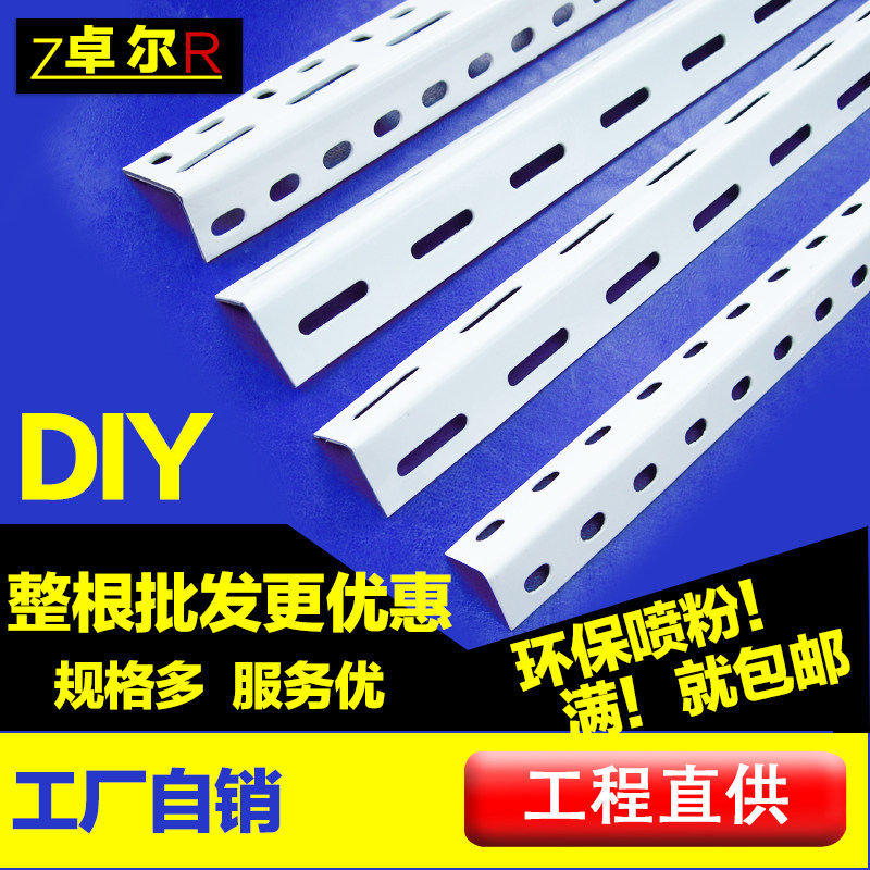 customized light warehouse-type supermarket household Universal angle Free combination multi-function goods shelves Angle iron Material Sciencein the Business/Office Furniture , Shelf/Showcase , Storage shelves  category - from Buy2taobao.com to provide professional Taobao agent buy service