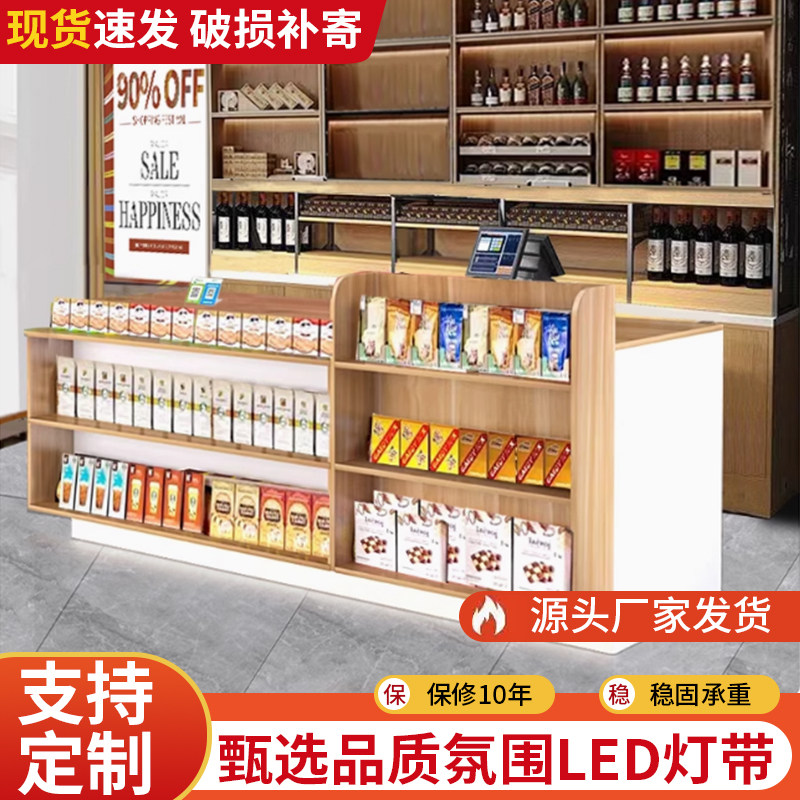 吧台店铺小型柜台超市收银台便利店柜台桌展示架奶茶店前台接待台