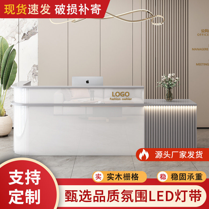 轻奢吧台格栅圆弧转角烤漆柜台收银台咖啡馆美容院月子中心接待台