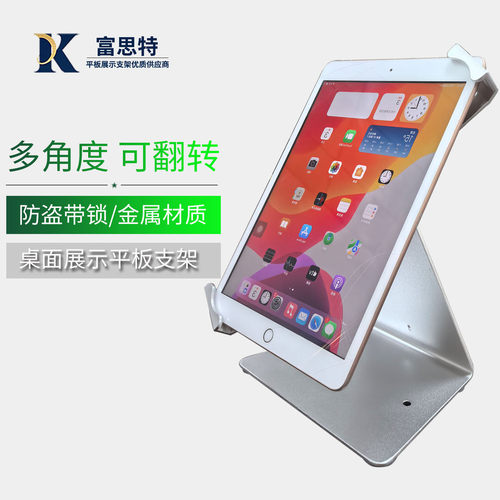 {央妈推荐}高端伸缩带锁桌面支架