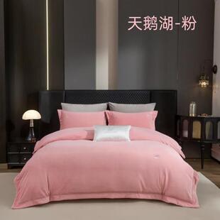 厂家直销加厚全棉拉舍尔无静电绒毛保暖四件套冬季被套床单1.8米