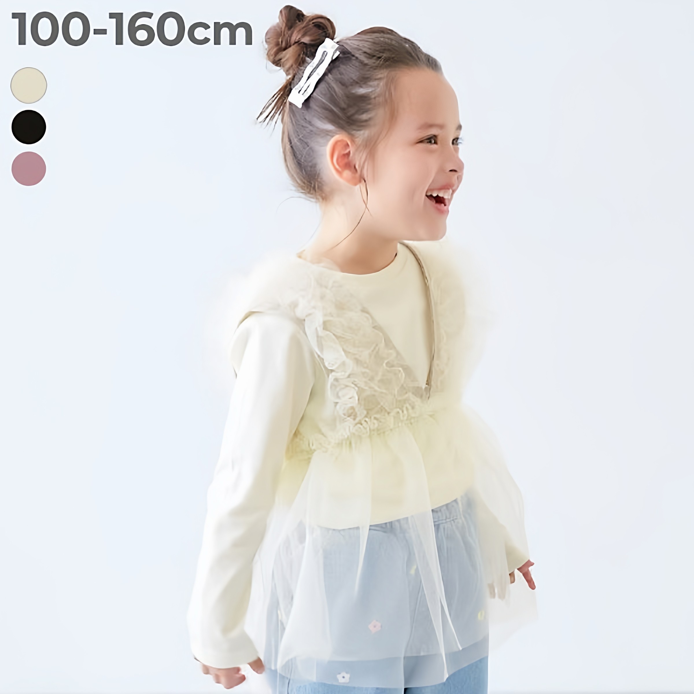 日本 devirock 2026春夏女童雪纺蓬蓬纱吊带宽松长袖运动T恤2件套