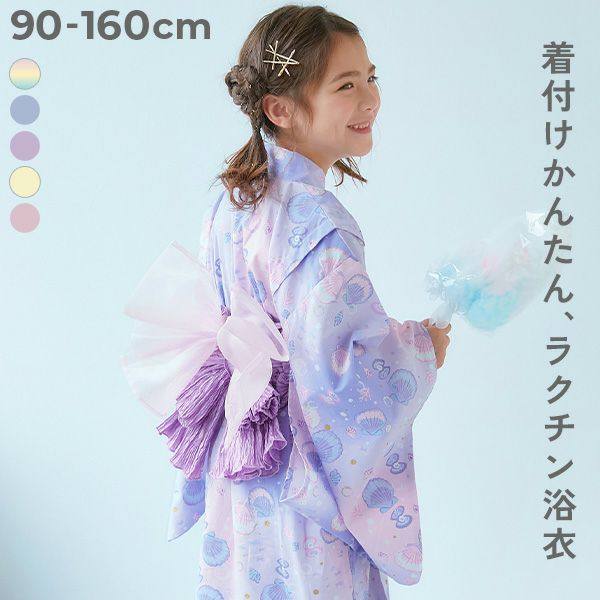 丝巾束腰带浴衣外出演出礼服和服