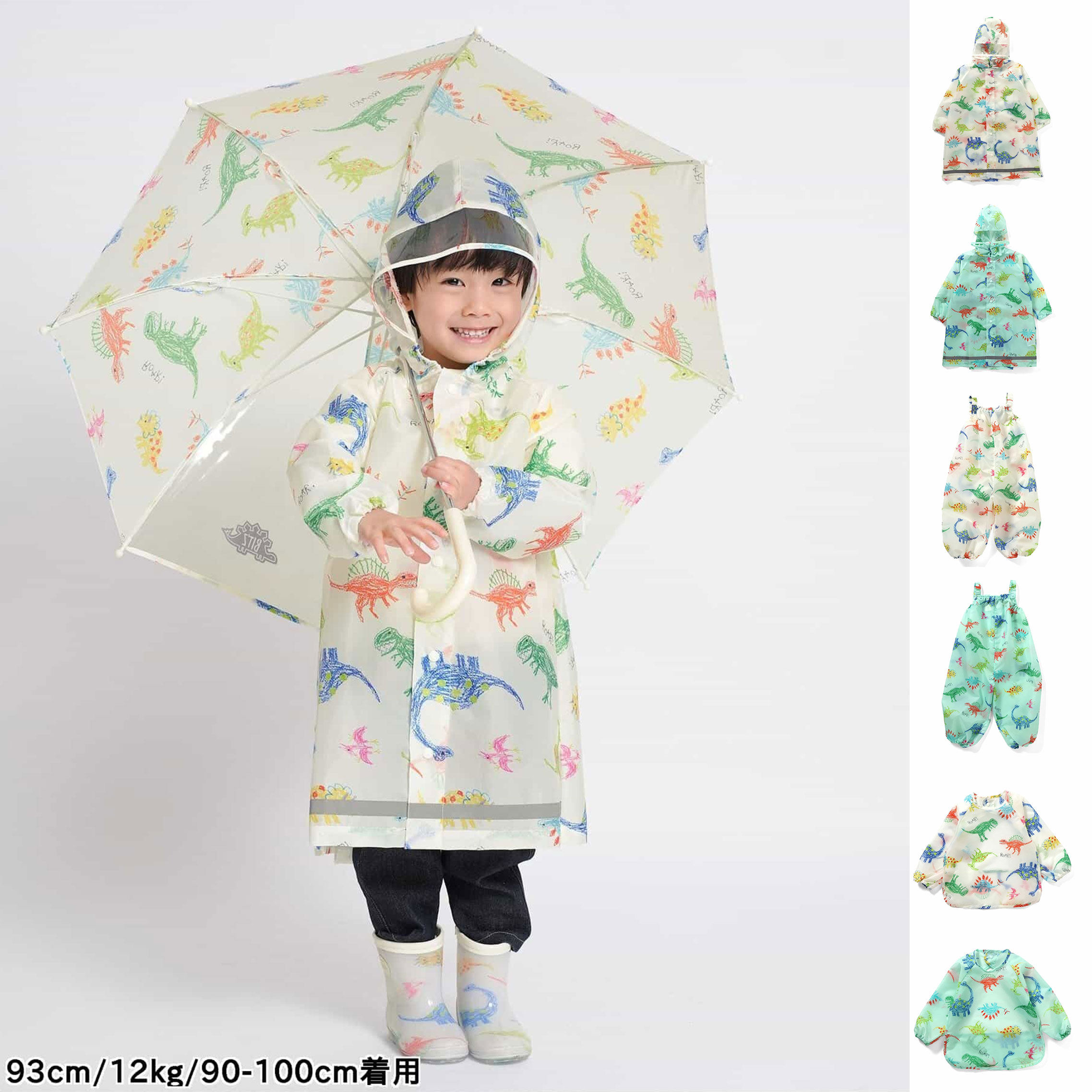 日本插画恐龙 BREEZE 2026夏儿童书包位雨披透气雨衣雨鞋雨靴罩衣,运动包/户外包/配件,雨衣/雨裤/雨披,淘宝优惠券,粉丝福利购,淘宝优惠卷