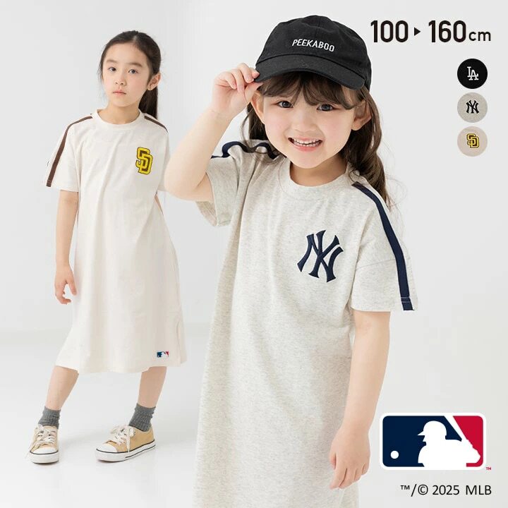 日本美国棒球联盟 MLB 2025夏女童裙刺绣徽标logo短袖运动连衣裙