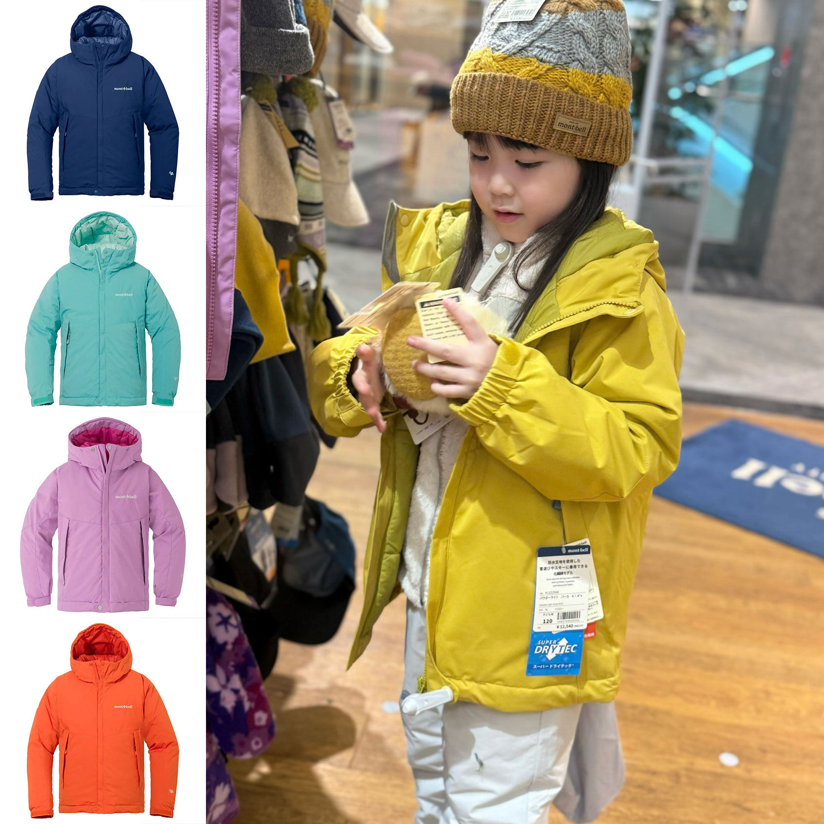 日本美山 mont-bell 2025冬儿童装防水夹棉服加厚连帽滑雪冲锋衣