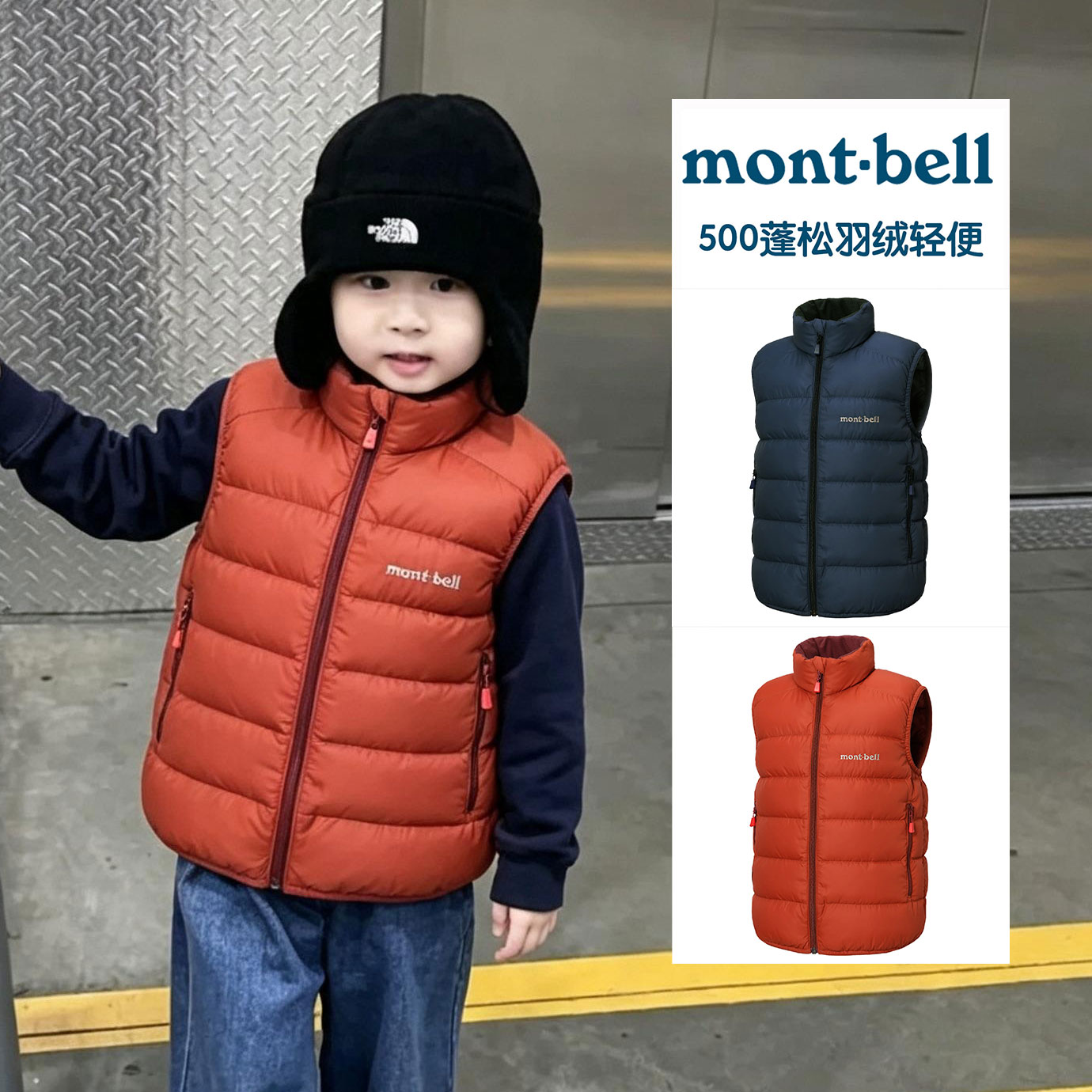 日本美山 montbell 2026冬儿童防水5000蓬保暖拉链羽绒服马甲外套图片