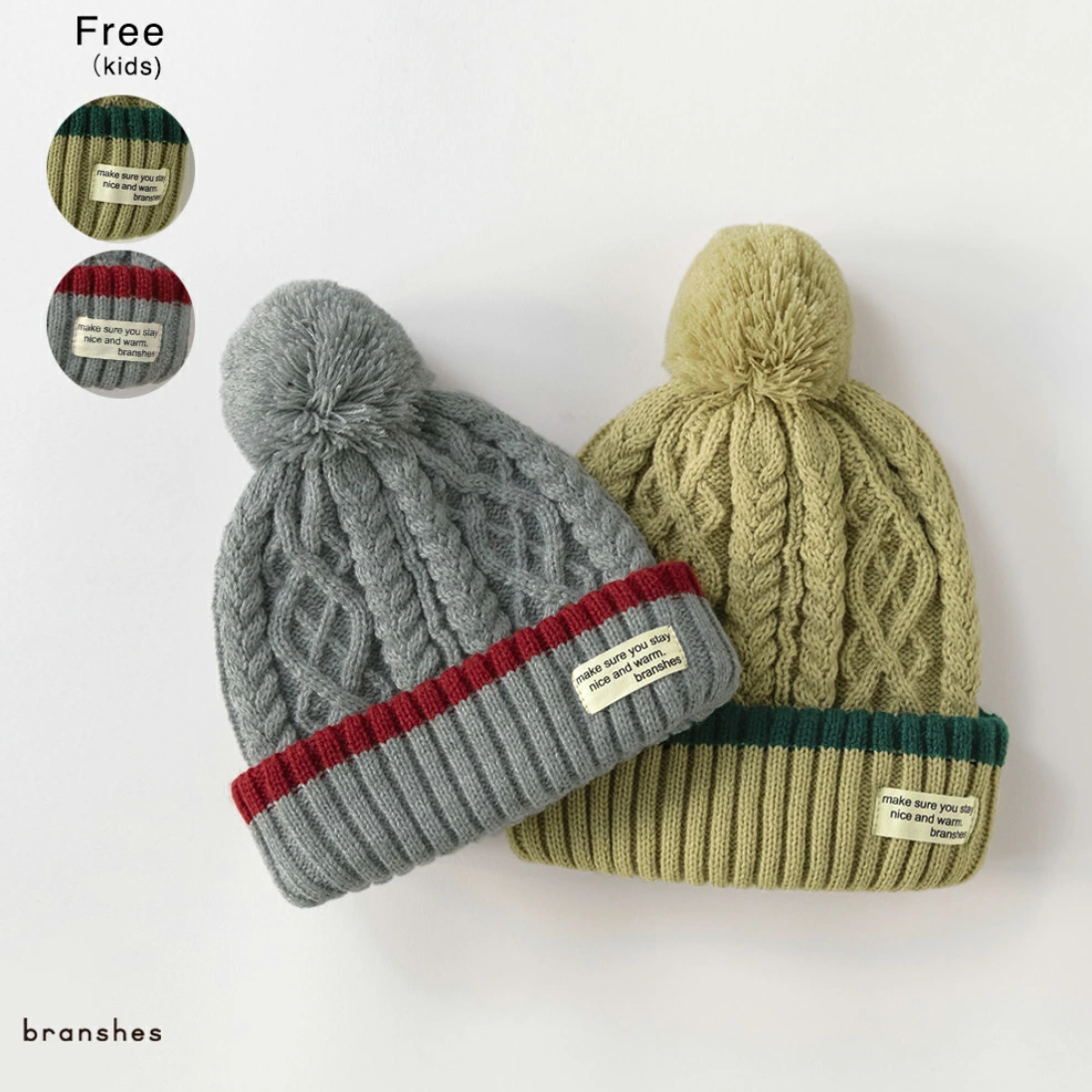 日本史努比 branshes 2025春秋儿童帽麻花针织帽毛球球冷帽