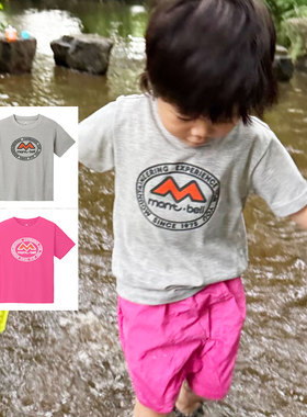 日本美山 montbell 2026夏儿童亲子50周速干防紫外线短袖运动T恤
