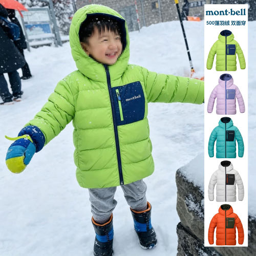 500蓬鹅绒羽绒服mont-bell双面