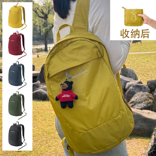 日本美山 montbell 2026亲子儿童轻量收纳包户外登山双肩包15/20L