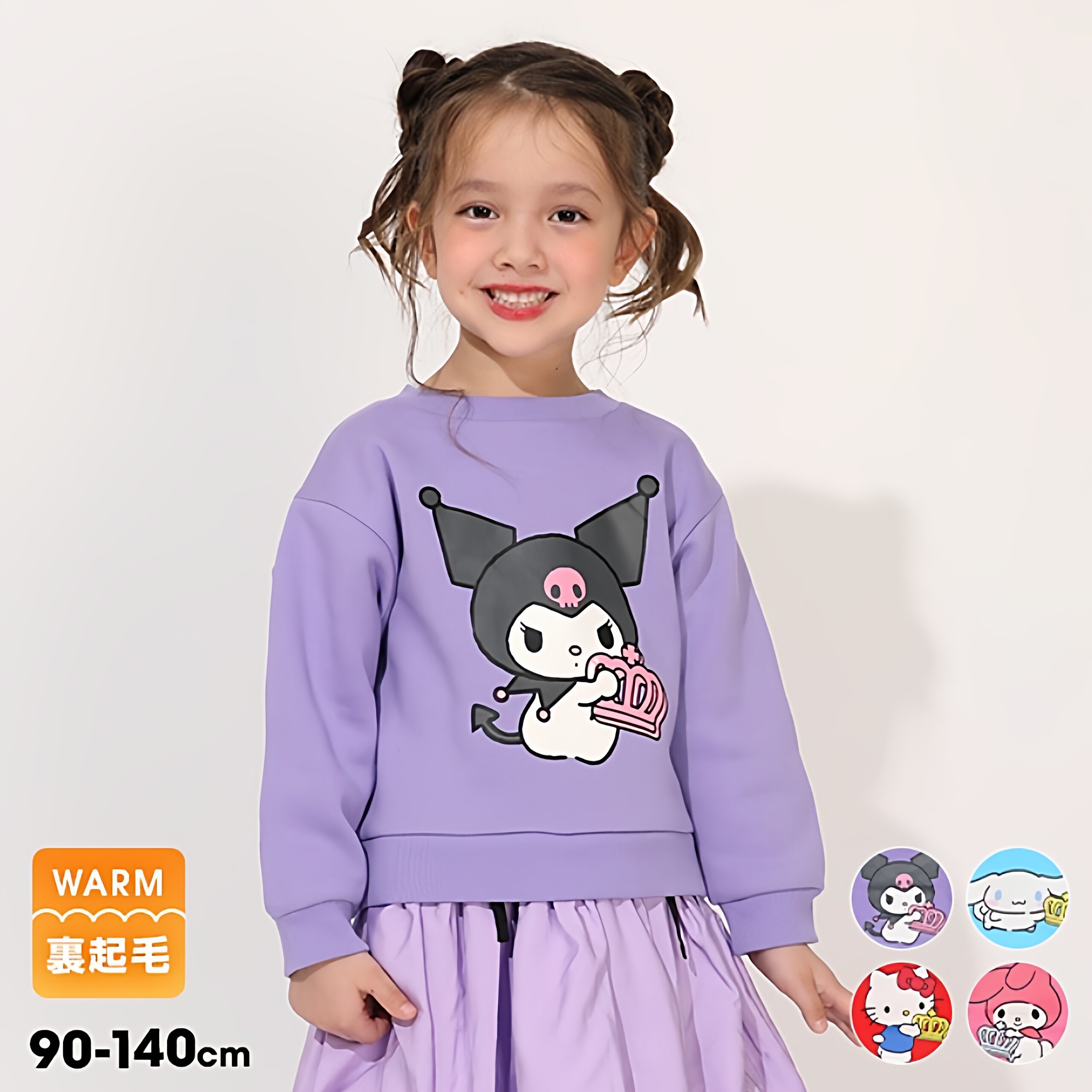 日本凯蒂猫 hello kitty 2025冬女童装蝴蝶结珊瑚绒保暖圆领卫衣
