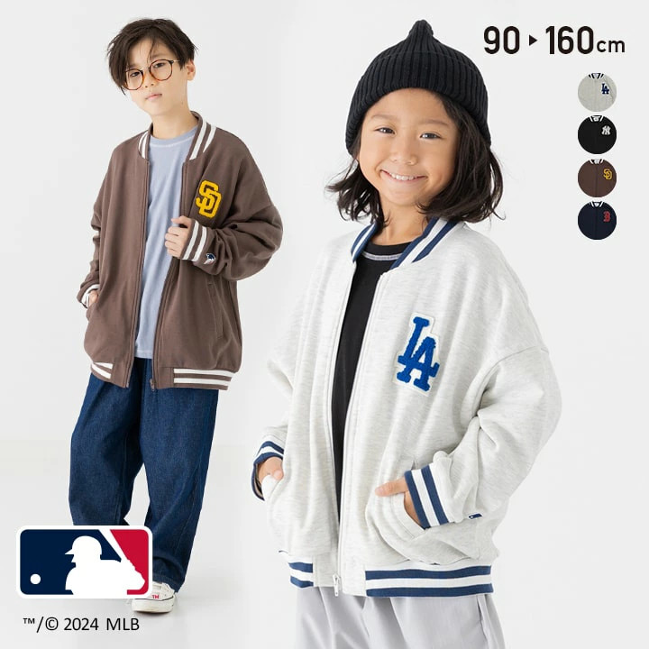 日本美国棒球联盟 MLB 2024春秋儿童刺绣logo机车服外套拉链夹克