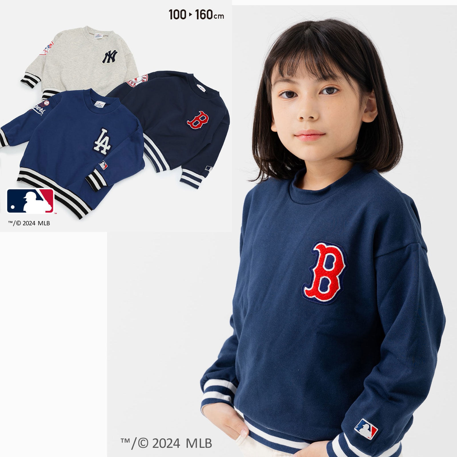 日本美国职业棒球联盟 MLB  2024秋儿童运动上衣毛圈圆领连帽卫衣