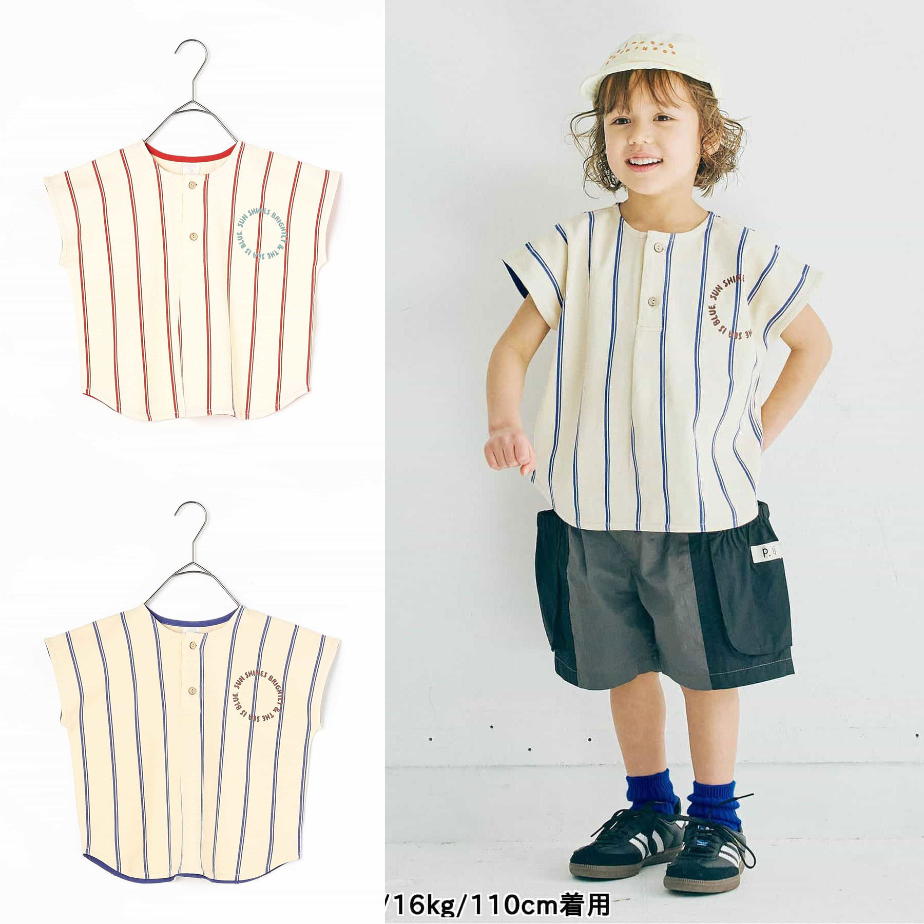 日本 p.premier 2025春夏儿童彩色条纹透气轻薄套头宽松短袖衬衫