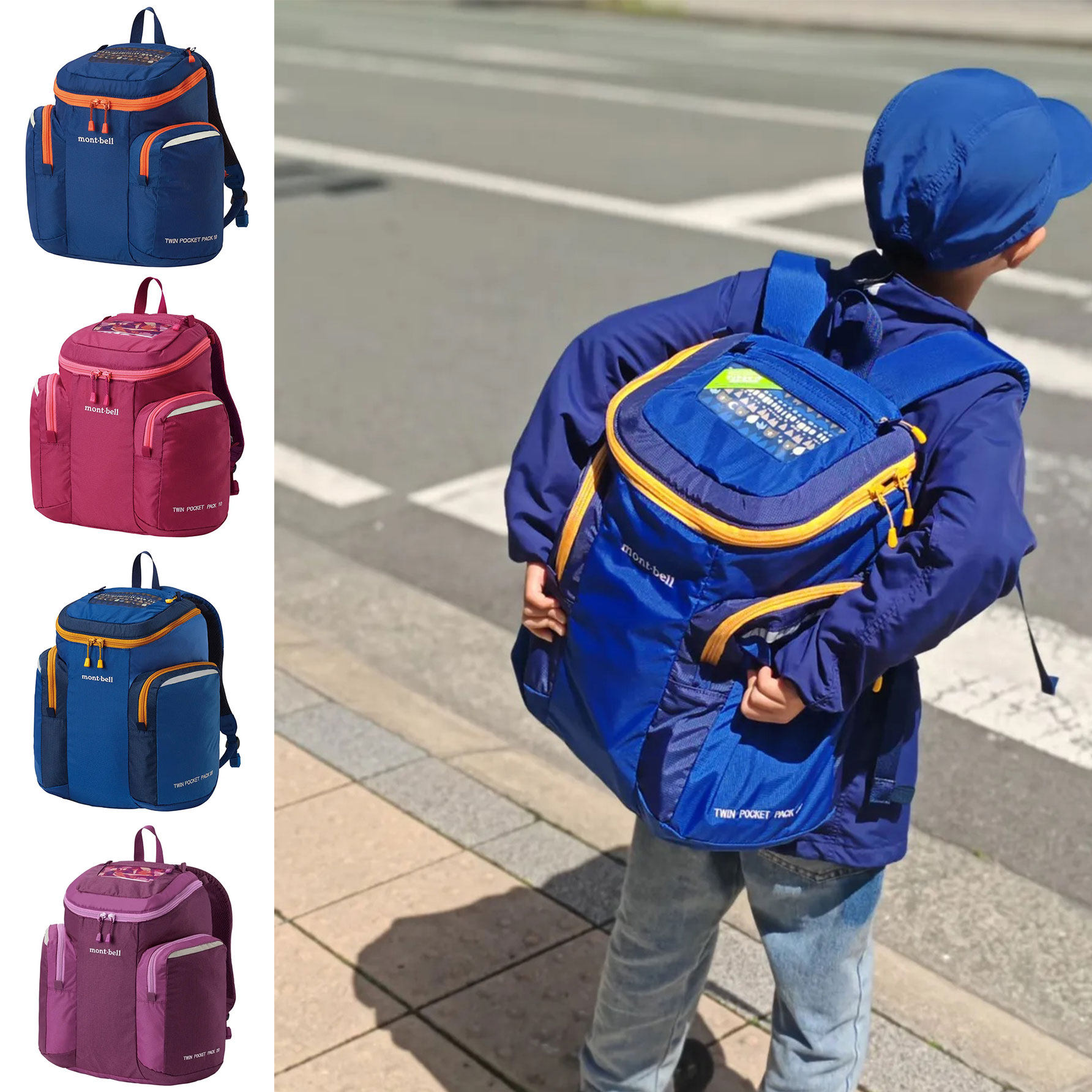 日本美山montbell 2025儿童大容量登山上学防水双肩背书包10-20L图片