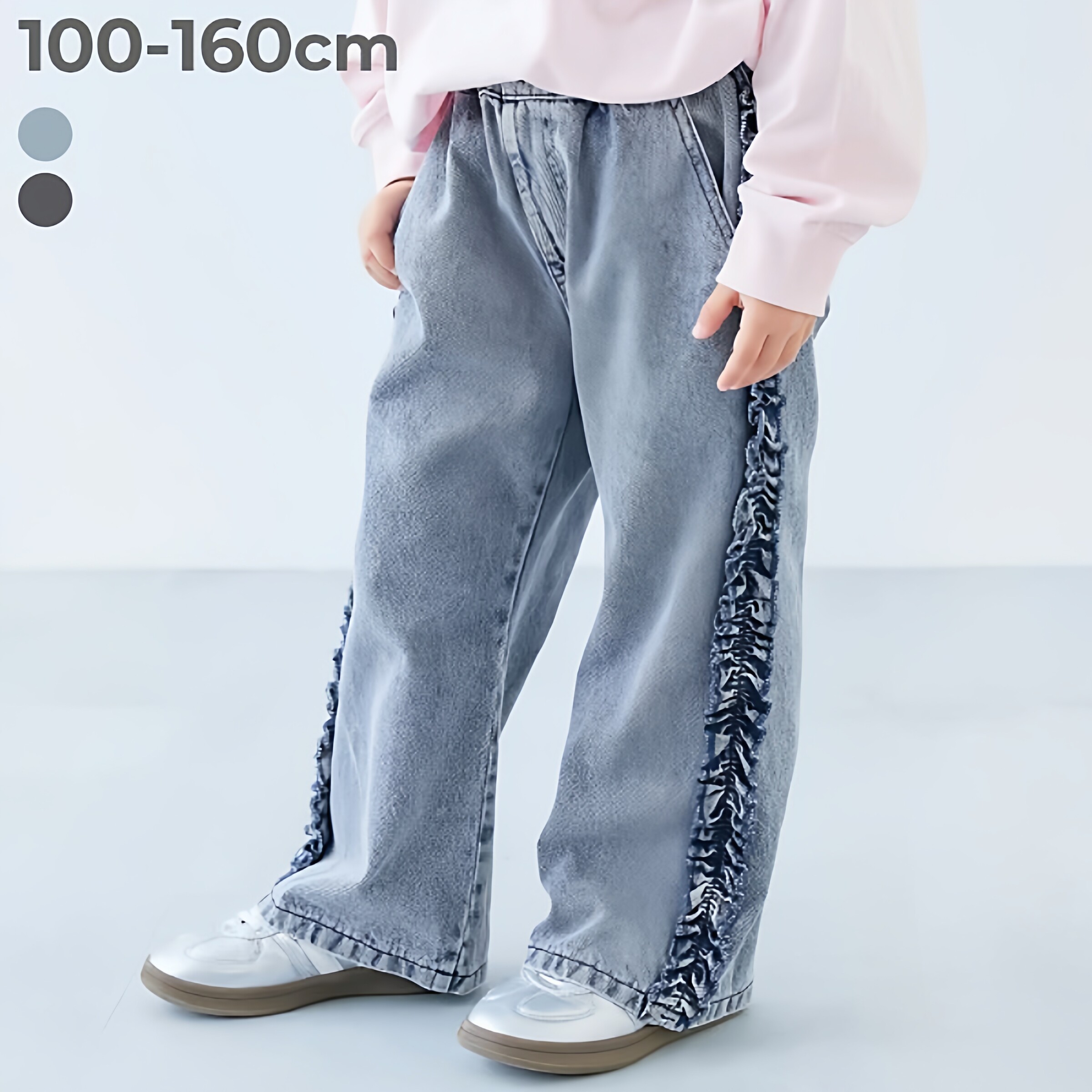 日本 devirock 2026春秋宽松阔腿荷叶花边宽松滑板堆堆休闲牛仔裤