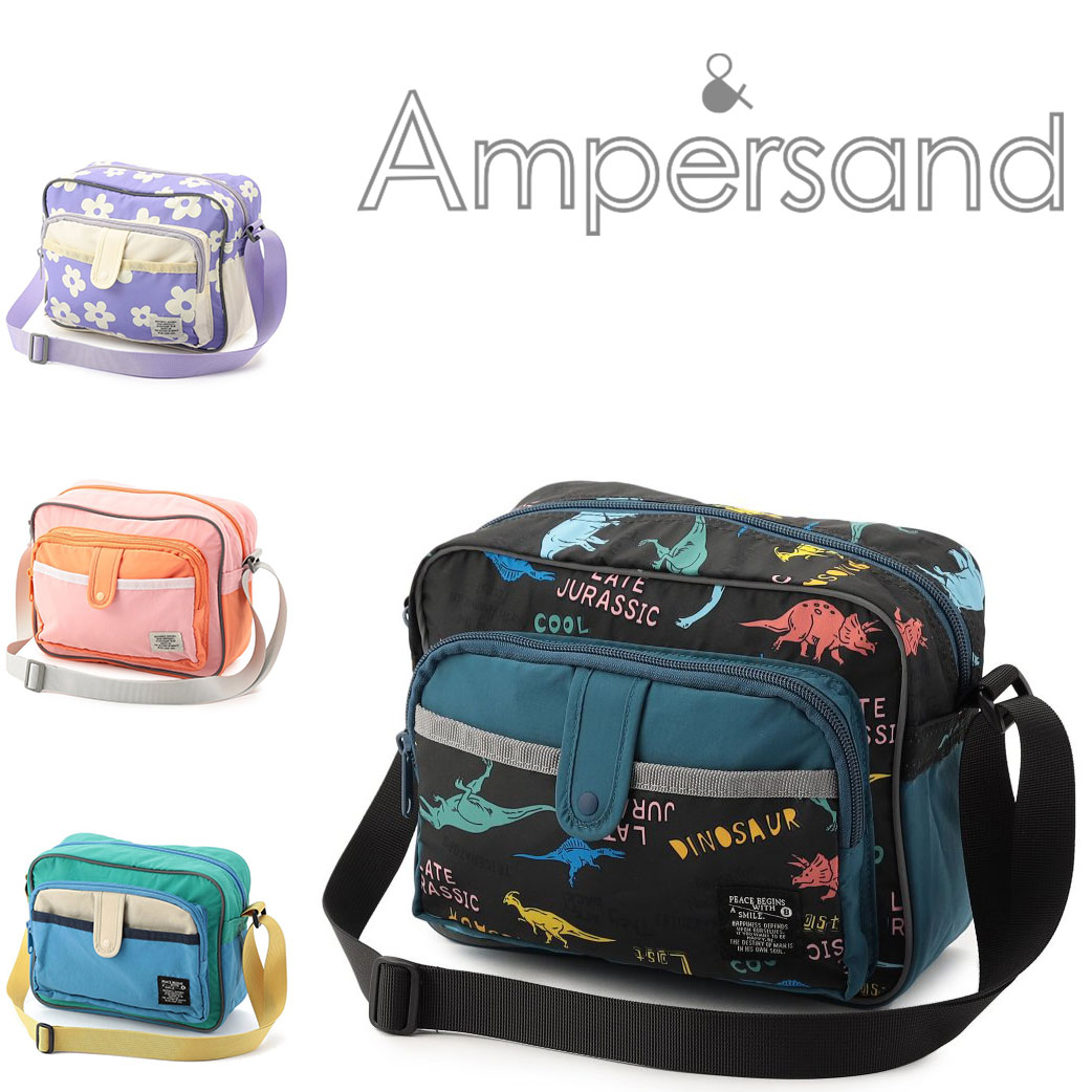 日本Ampersand 2025儿童恐龙户外挎包钱包手机防水卡包补妆单肩包