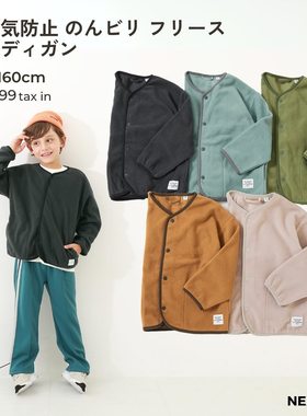 日本 devirock 2025冬儿童抓绒摇粒绒内胆保暖防静电卫衣夹克开衫