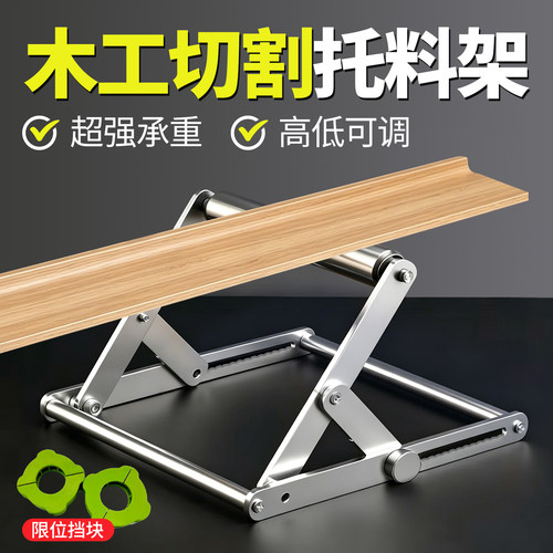 不锈钢加厚木工门窗板材切割专用