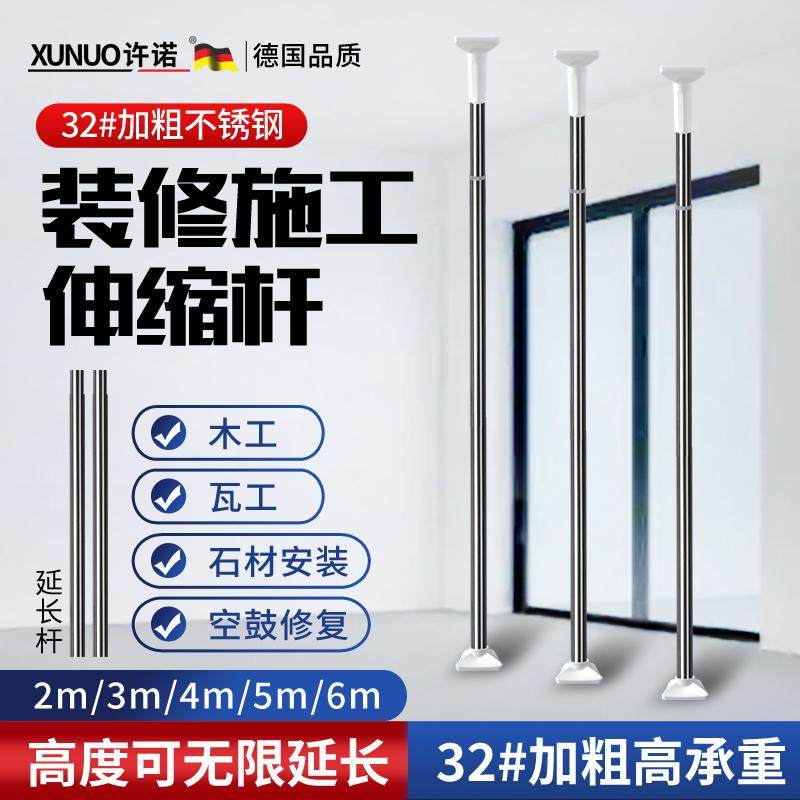 新型加粗瓷砖空鼓修复支撑顶杆墙地砖固定神器可伸缩撑杆辅助工具,基础建材,找平器,淘宝优惠券,粉丝福利购,淘宝优惠卷