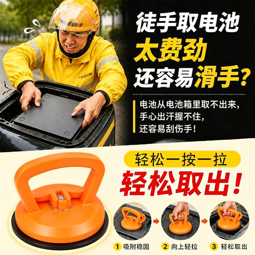 快速换电吸的稳又便携