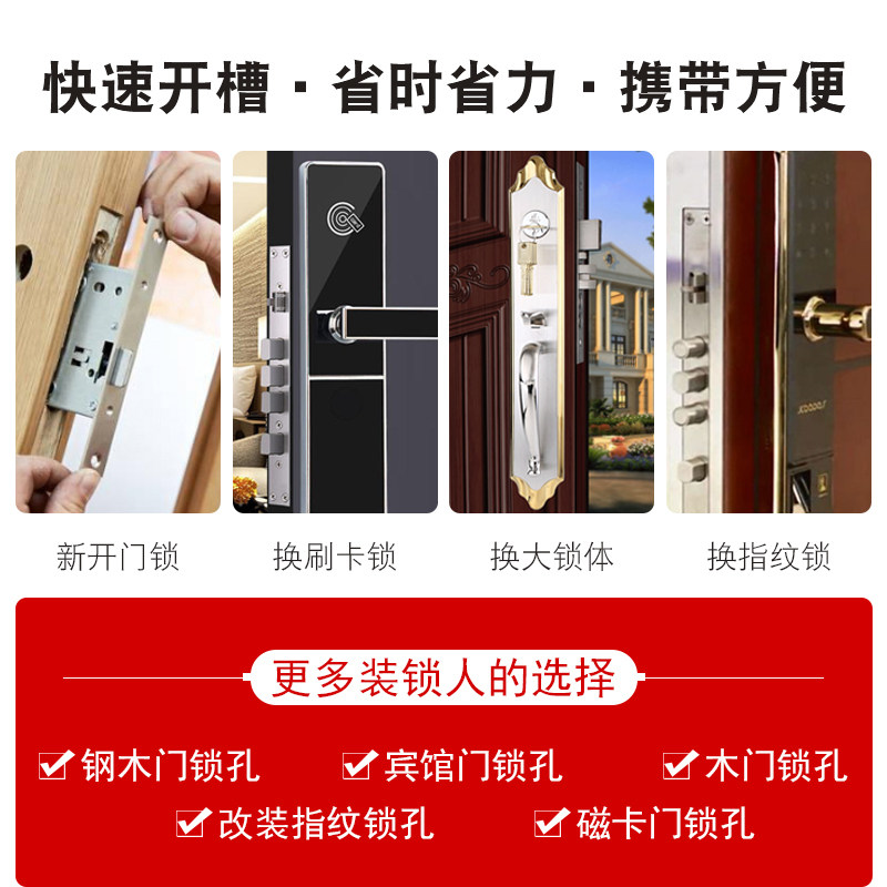단단한 나무 문 구멍 오프너 슬롯 머신 목공 실내 설치 잠금 장치 빠른 도구 도어 잠금 장치 열기 프레스 열쇠 구멍 열기 유물