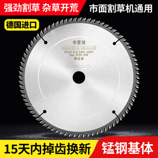 汽油锂电动割草机刀片锰钢合金刀片进口茶树枝专用圆锯片不怕砖头