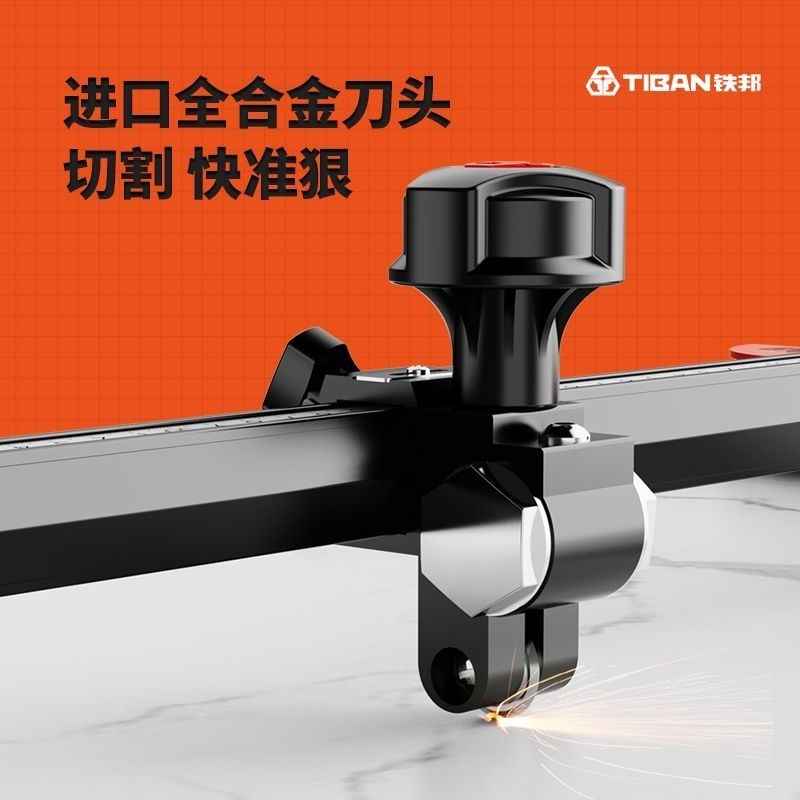 铁t型瓷砖推刀轮邦瓷切割器t型推刀砖多功能手动岩大板开界神器