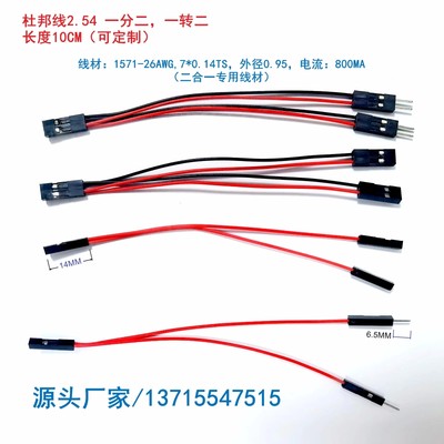 源头厂家杜邦线现货新品