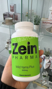 德国zeinpharma彩恩野山药养巢宝